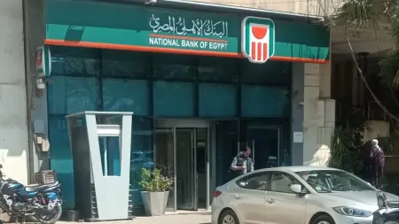 related_news_inside_blogsسعر الدولار مقابل الجنيه المصري اليوم الاثنين 6/4/2026.. "الأخضر" يرتفع