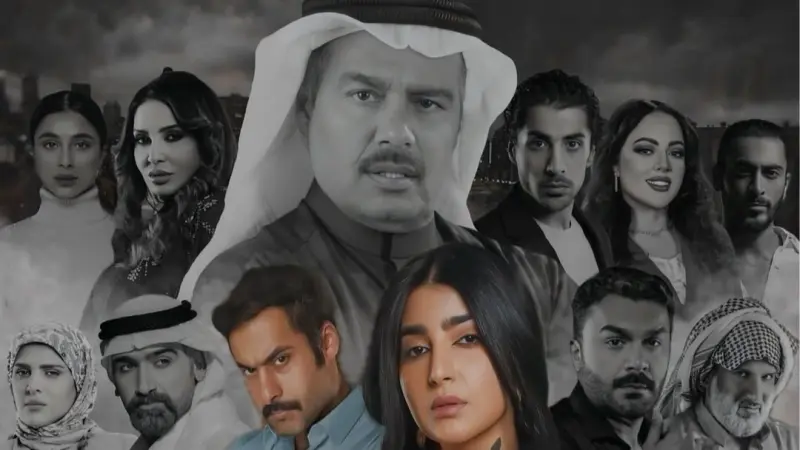 قصة مسلسل سدف في رمضان  2025مع أبطال العمل.. تعاون مُشوق بين بثينة الرئيسي وحسين المهدي