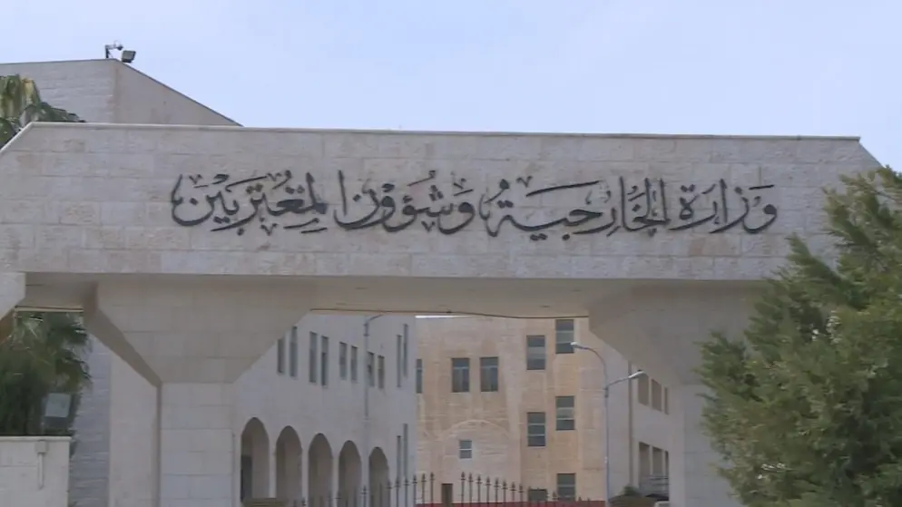 وزارة الخارجية الأردنية أعلنت متابعتها لحادث السير الذي وقع صباح اليوم في مدينة نويبع بمصر وزارة الخارجية الأردنية أعلنت متابعتها لحادث السير الذي وقع صباح اليوم في مدينة نويبع بمصر