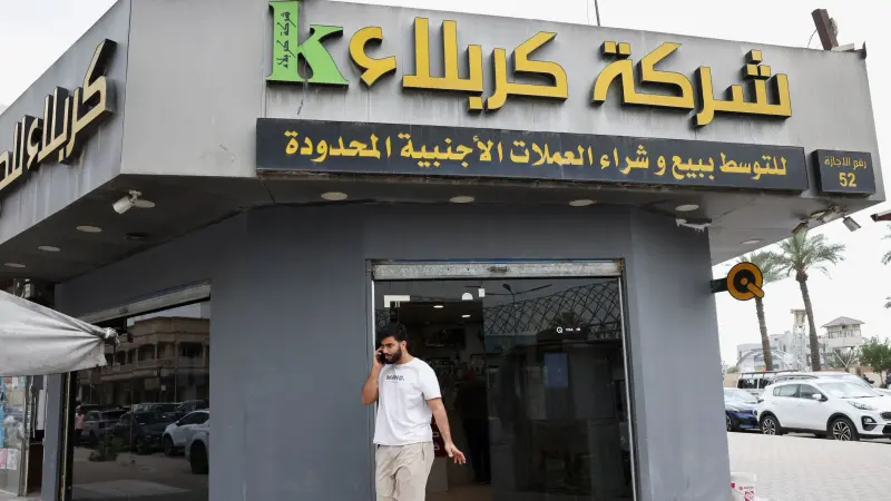 سعر الدولار في العراق مقابل الدينار اليوم الثلاثاء 28/04/2026.. فجوة بالسوق السوداء