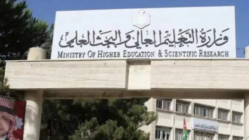 نتائج قبول كلية رفيدة.. الرابط والأوراق المطلوبة للتسجيل والرسوم