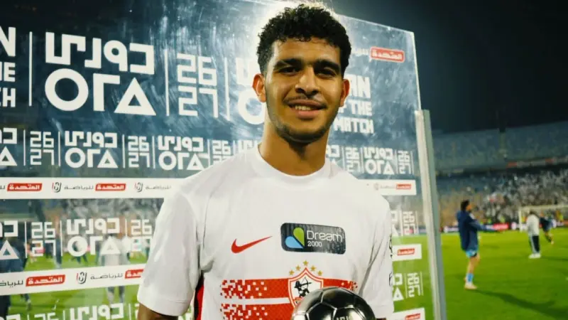 الدوري المصري - سجل وصنع.. ماذا قال محمد حمد رجل مباراة الزمالك والمقاولون؟