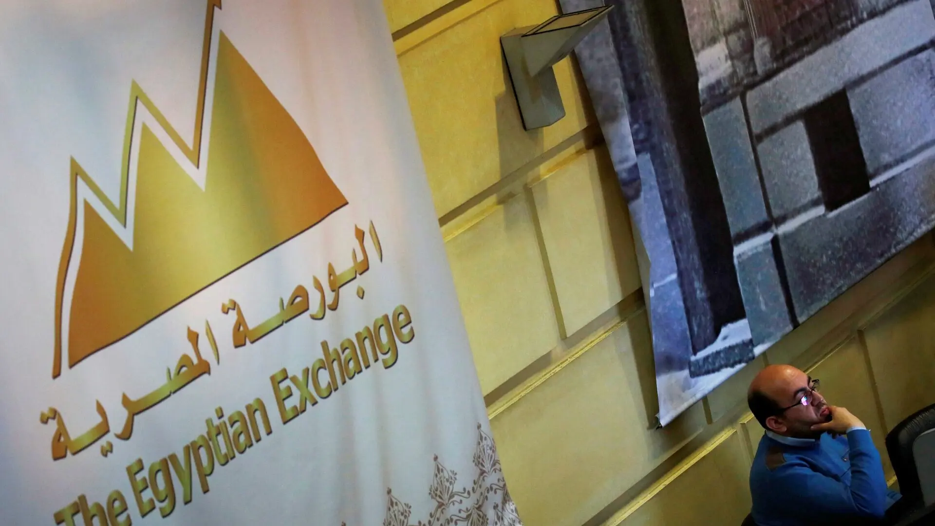 سبب هبوط البورصة المصرية يرتبط أساسًا بعمليات جني الأرباح (رويترز) سبب هبوط البورصة المصرية يرتبط أساسًا بعمليات جني الأرباح (رويترز)
