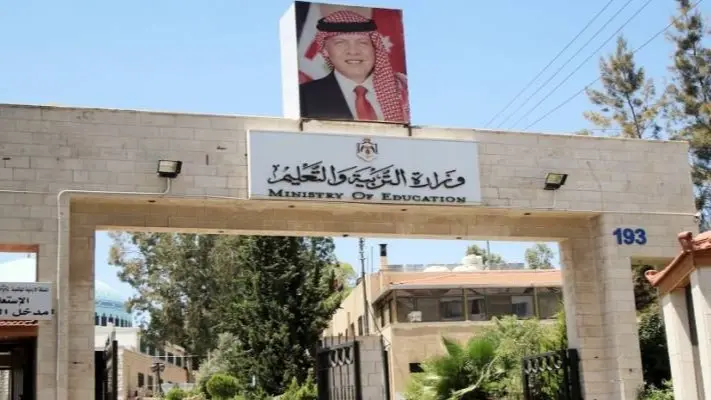 صورة