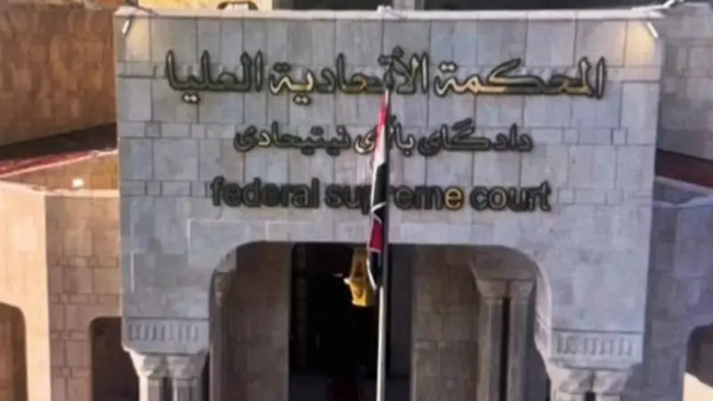 العراق.. المحكمة الاتحادية ترد دعوى رشيد ضد السوداني