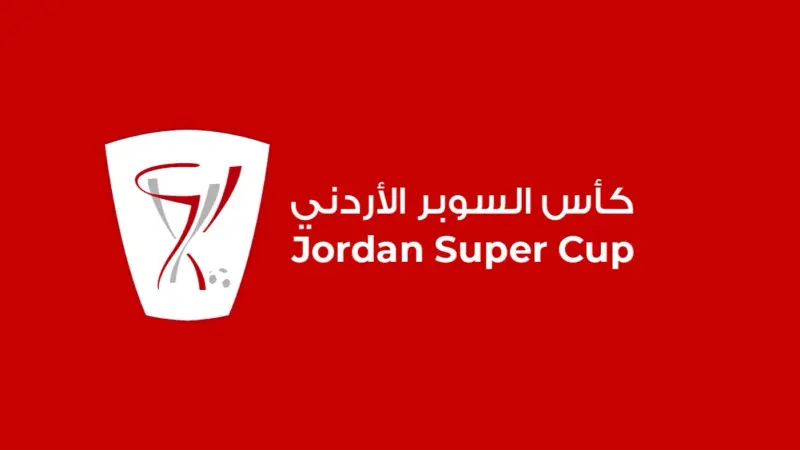 موعد مباراة الوحدات والحسين إربد في كأس السوبر الأردني 2025 والقنوات الناقلة