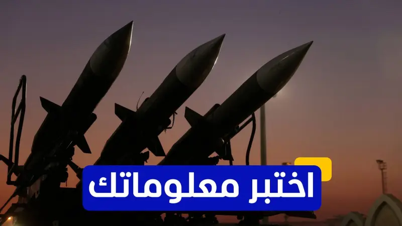 اختبر معلوماتك - من هو العالم الأبرز في تطوير برنامج إيران النووي؟