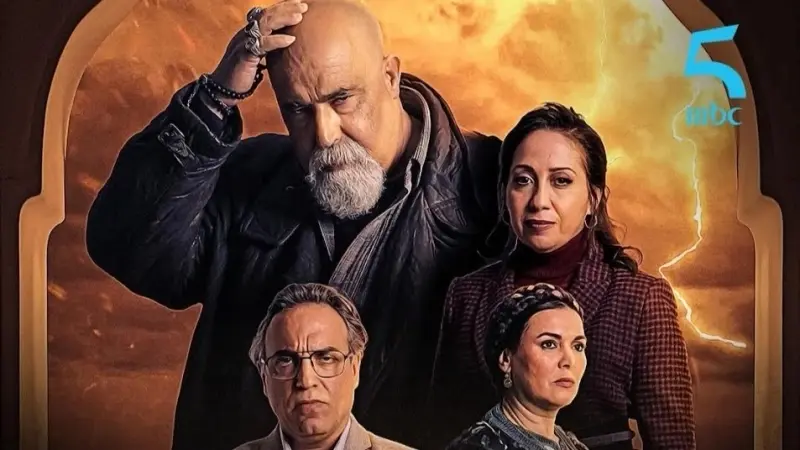 قصة مسلسل بين لقصور المغربي.. دراما مغربية مثيرة