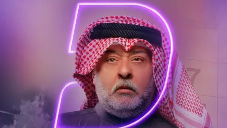 related_news_inside_blogsمواعيد عرض مسلسل آخر الشهر والقنوات الناقلة مع القصة والأبطال