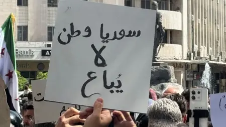 related_news_inside_blogsفيديو - إصابات خلال اعتصام "قانون وكرامة" في دمشق