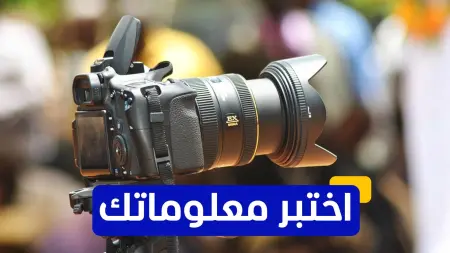 related_news_inside_blogsاختبر معلوماتك - أين تم تصوير المسلسل العراقي الذي يتحدث عن حياة الأهوار؟