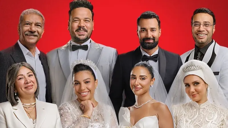 4 زيجات في ليلة واحدة.. تفاصيل فيلم "الكلام على إيه"