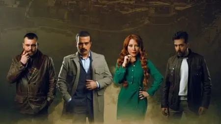 حصاد 2024 - أفضل 10 مسلسلات عربية ممتعة لسهرات درامية لا تنسى