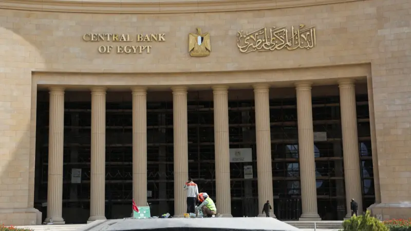 اجتماع البنك المركزي المصري.. قرار أبريل يزداد حساسية