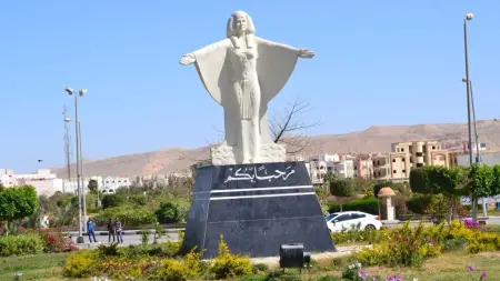 related_news_inside_blogsمدينة تنموية.. مجلس الوزراء في مصر يستعرض مقومات أسيوط الجديدة