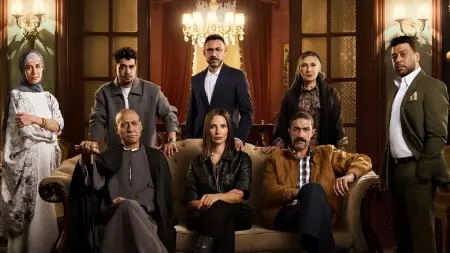 related_news_inside_blogsموعد عرض مسلسل قسمة العدل الحلقة 27 والتطورات المنتظرة بعد تصاعد الصراعات