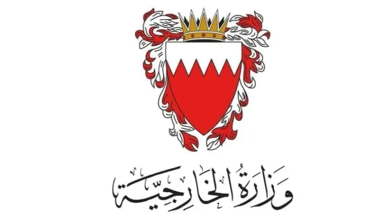 البحرين تدين المخطط الإجرامي لتهريب أشخاص بطرق غير مشروعة عبر حدود دولة الإمارات