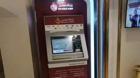 related_news_inside_blogsسعر الريال السعودي مقابل الجنيه المصري الاثنين 22/06/2026.. ماذا حدث في مستهل الجلسة؟