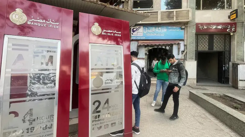 حد السحب اليومي ATM من بنك مصر والبنك الأهلي في 2026.. ما قواعد التطبيق؟