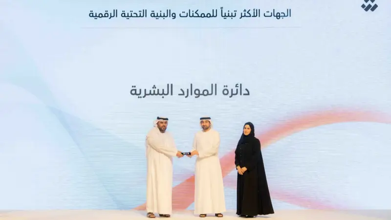 صور - ملتقى الشارقة للتكامل الرقمي يكشف أرقاما قياسية