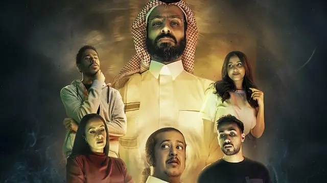 قصة وأبطال مسلسل عايشين معانا.. دراما مثيرة مليئة بالرعب والكوميديا