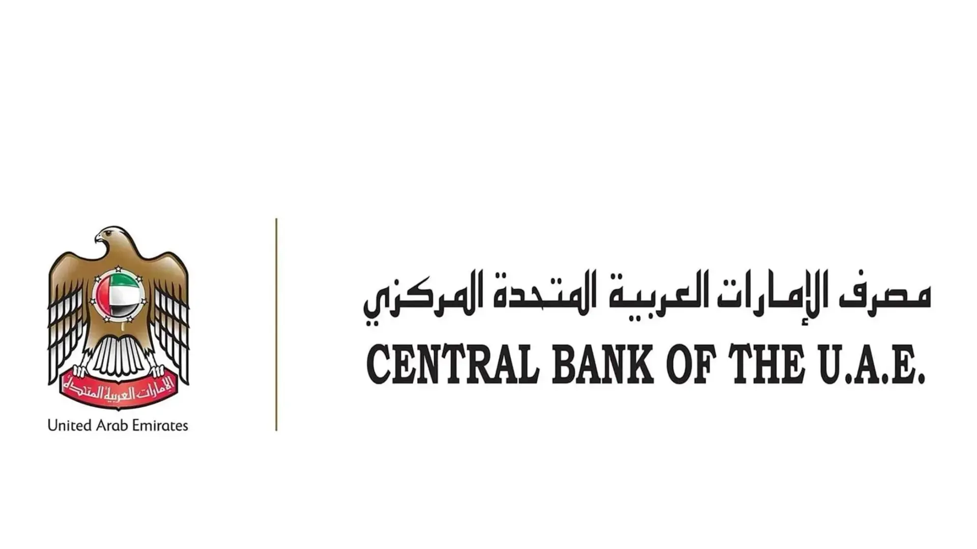الإمارات شددت الرقابة على فروع بنك مصر بعد تحرك أميركي (وام) الإمارات شددت الرقابة على فروع بنك مصر بعد تحرك أميركي (وام)