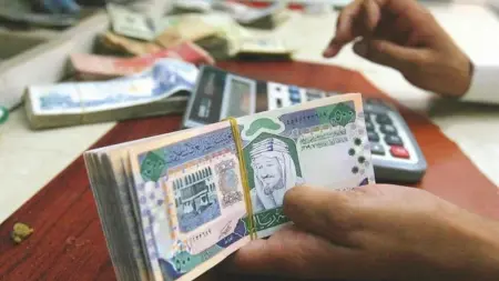 related_news_inside_blogsتحويل رواتب العمالة المنزلية في السعودية عبر البنوك والمحافظ الرقمية