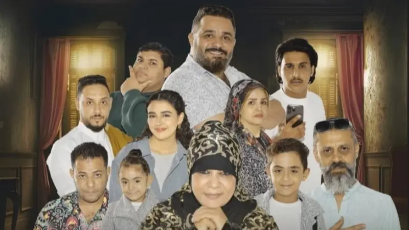 مواعيد عرض مسلسل عيال صالح والقنوات الناقلة مع القصة والأبطال