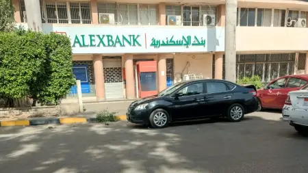 related_news_inside_blogsسعر الدولار مقابل الجنيه المصري اليوم الخميس 16/4/2026.. التراجع مستمر