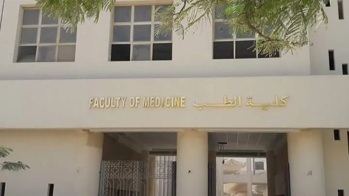 العدد المتوقع للطلاب المقبولين بكليات الطب البشري 2025 في مصر.. من يحقق الحلم؟