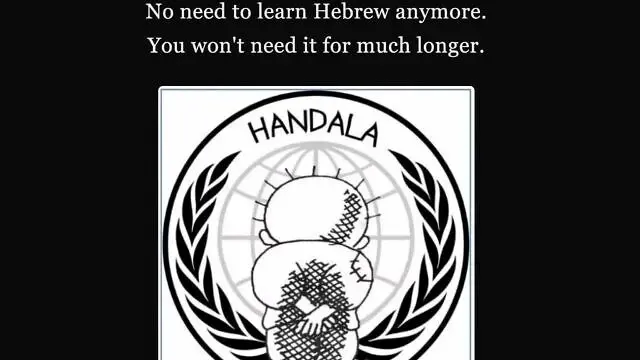 "لا داعي لتعلم العبرية".. إيرانيون يخترقون موقع أكاديمية إسرائيلية