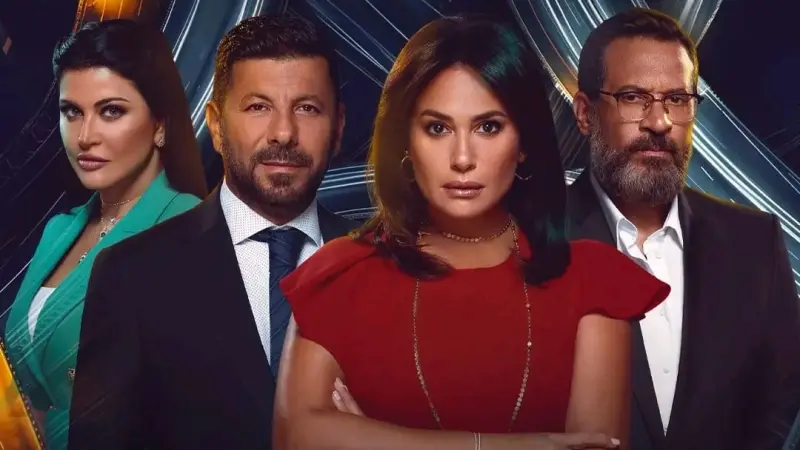 قصة مسلسل مفترق طرق.. رحلة امرأة قوية في وجه الشدائد