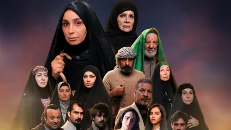 related_news_inside_blogsمواعيد عرض مسلسل المقام والقنوات الناقلة مع القصة والأبطال