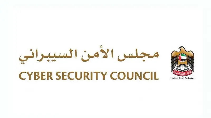 الإمارات تتصدى لهجمات إلكترونية استهدفت القطاع المالي