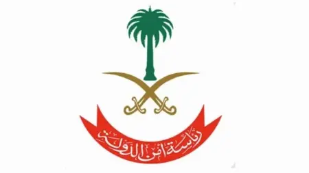 related_news_inside_blogsوظائف قوات الأمن الخاصة برتبة "جندي" في السعودية.. موعد وكيفية التقديم