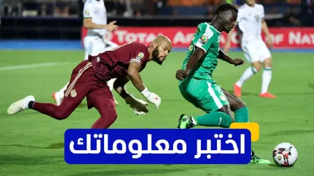 related_news_inside_blogsاختبر معلوماتك - ما هو آخر فريق لعب له الجزائري رايس مبولحي قبل الاعتزال؟