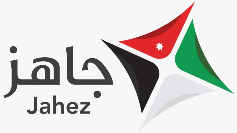 الأردن.. الهيئة المستقلة للانتخاب أعلنت إطلاق "منصة جاهز"