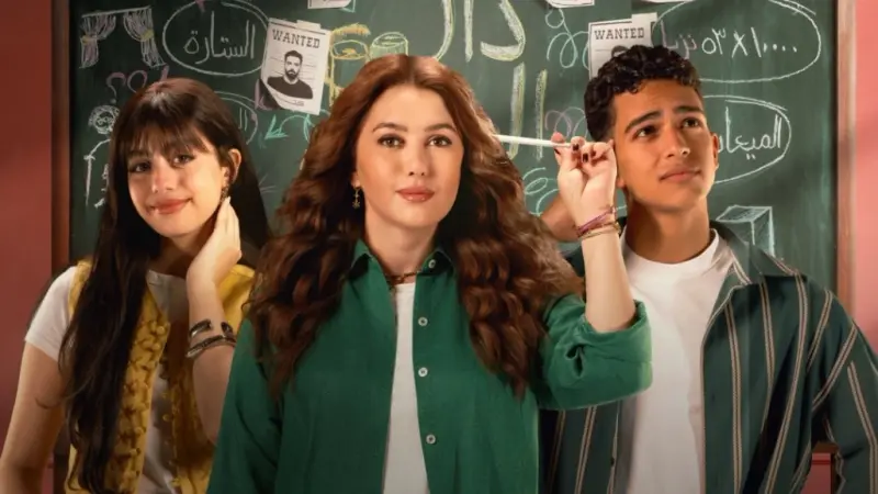 مفاجأة في نهاية الحلقة 10 من مسلسل خمسين خمسين.. من يتجسس على رانيا؟
