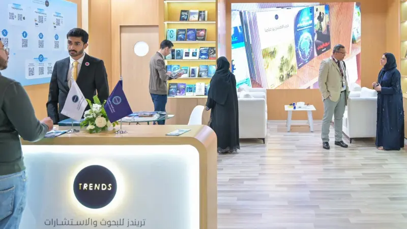 "تريندز" يختتم مشاركته في معرض الرباط الدولي للنشر والكتاب 2026
