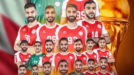 related_news_inside_blogsالبحرين تُتوّج بلقب كأس آسيا لكرة اليد للمرة الأولى في تاريخها