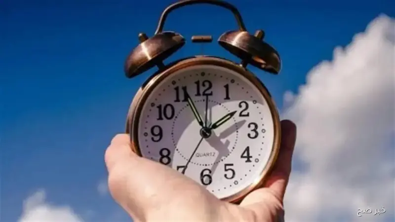 تغيير التوقيت الشتوي في مصر.. هذا موعد تأخير ساعتك 60 دقيقة