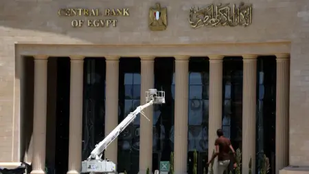 related_news_inside_blogsموعد اجتماع البنك المركزي المقبل في مصر.. هل يثبت الفائدة للمرة الـ3؟