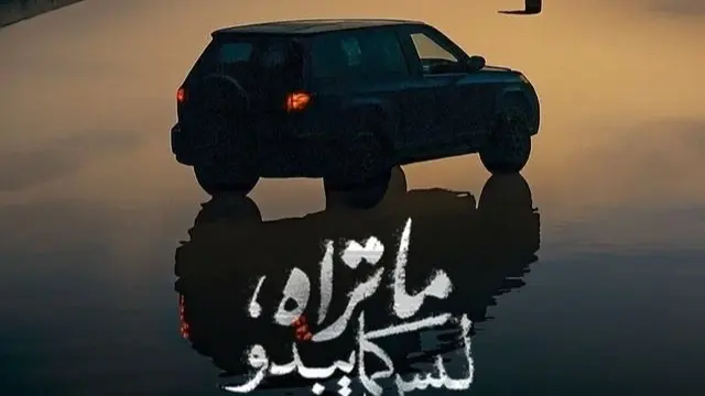 مواعيد عرض مسلسل ما تراه ليس كما يبدو والقنوات الناقلة مع القصة والأبطال