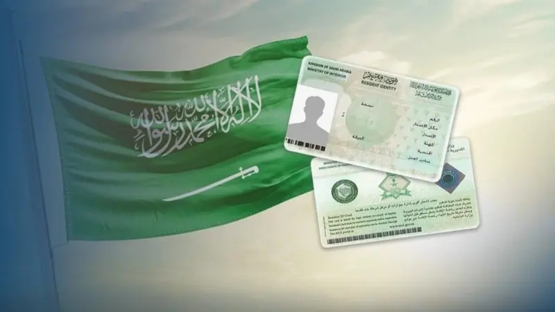 كافةما حقيقة إلغاء نظام الكفالة في السعودية؟ هذه التفاصيل