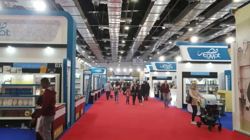 موعد معرض القاهرة الدولي للكتاب 2026.. كل ما تريد معرفته