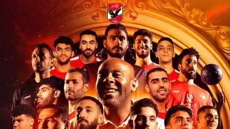 related_news_inside_blogsالأهلي يحسم لقب كأس مصر لكرة اليد بعد تفوق مستحق على الأوليمبي