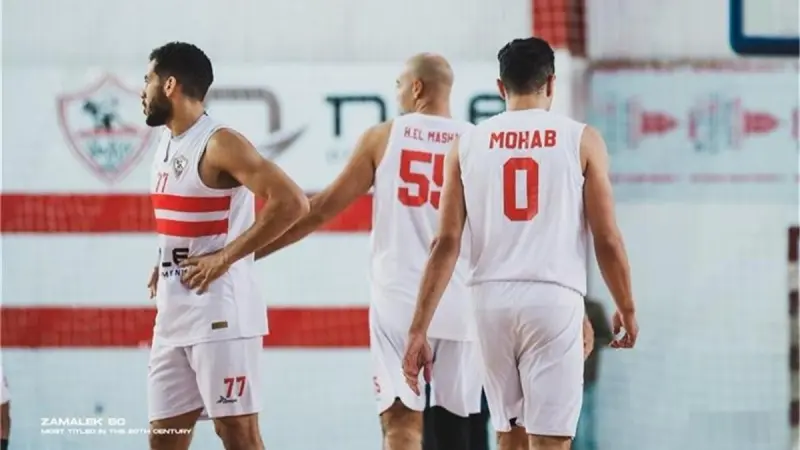 القنوات الناقلة لمباراة الزمالك اليوم ضد الاتحاد السكندري في كأس مصر لكرة السلة مع موعد المباراة.. من يكمل المشهد الختامي؟