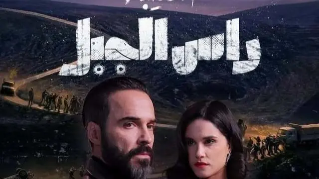 قائمة مواعيد المسلسلات المغربية في رمضان 2026 والقنوات الناقلة.. 14 عملاً لا تفوتها