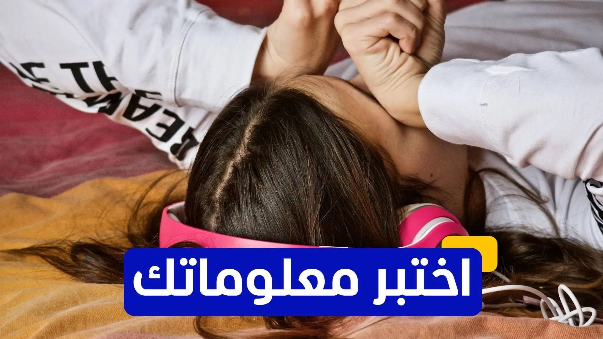 الذكاء الاصطناعي يُحدث نقلة في تشخيص اضطرابات النوم والتنبؤ بالأمراض الذكاء الاصطناعي يُحدث نقلة في تشخيص اضطرابات النوم والتنبؤ بالأمراض
