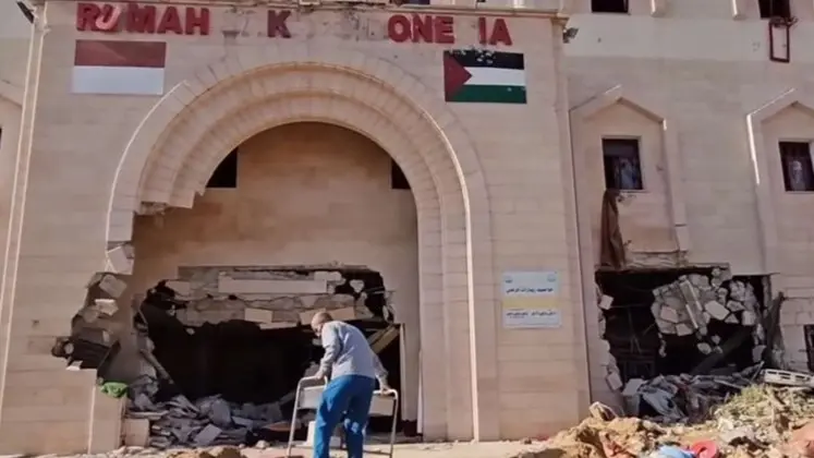 إندونيسيا تندد بلافتة "دعائية" إسرائيلية في غزة